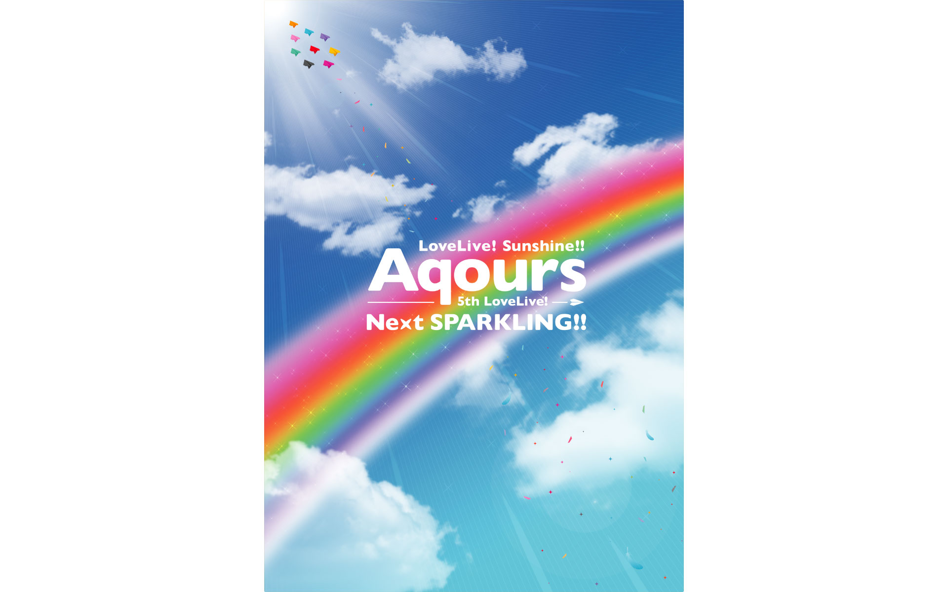 ラブライブ！サンシャイン!! Aqours 5th LoveLive! パンフレットの作例写真