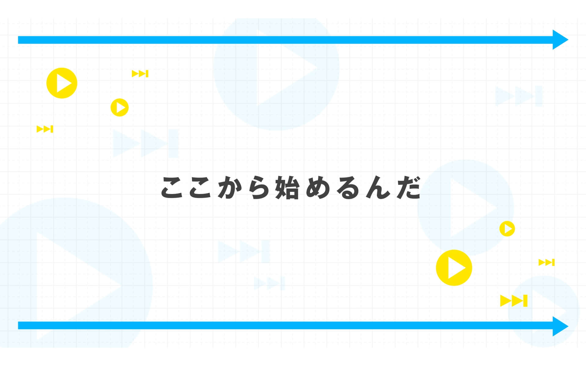 ぼくたちのリメイク PV 第２弾の作例写真