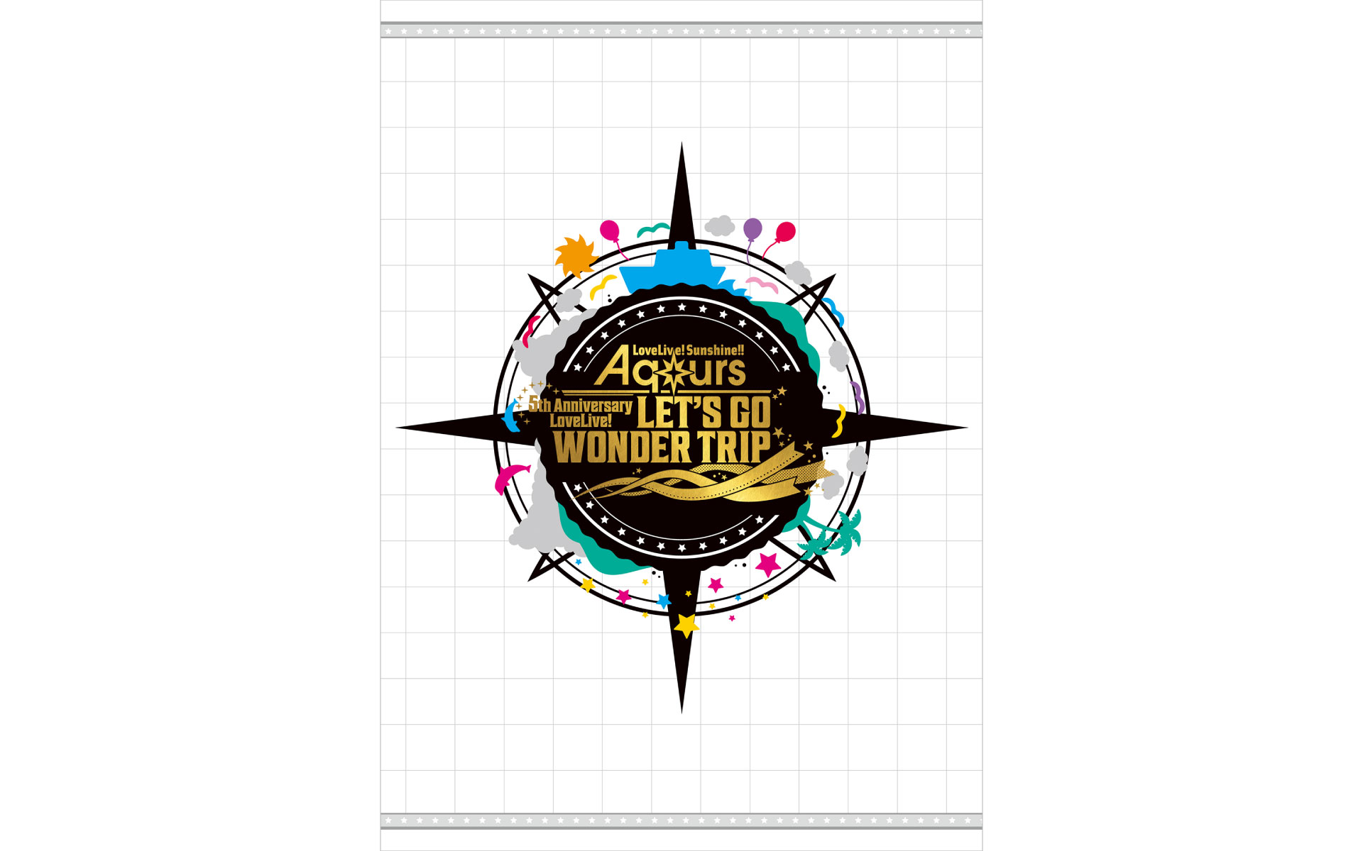 ラブライブ！サンシャイン!! Aqours 5th Anniversary LoveLive! パンフレットの作例写真