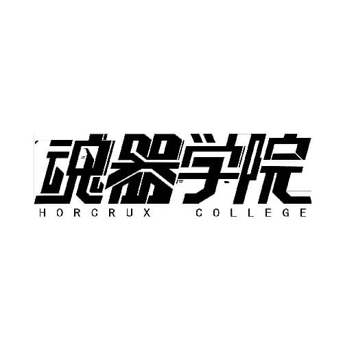 魂器学院 TVCMのサムネイル写真