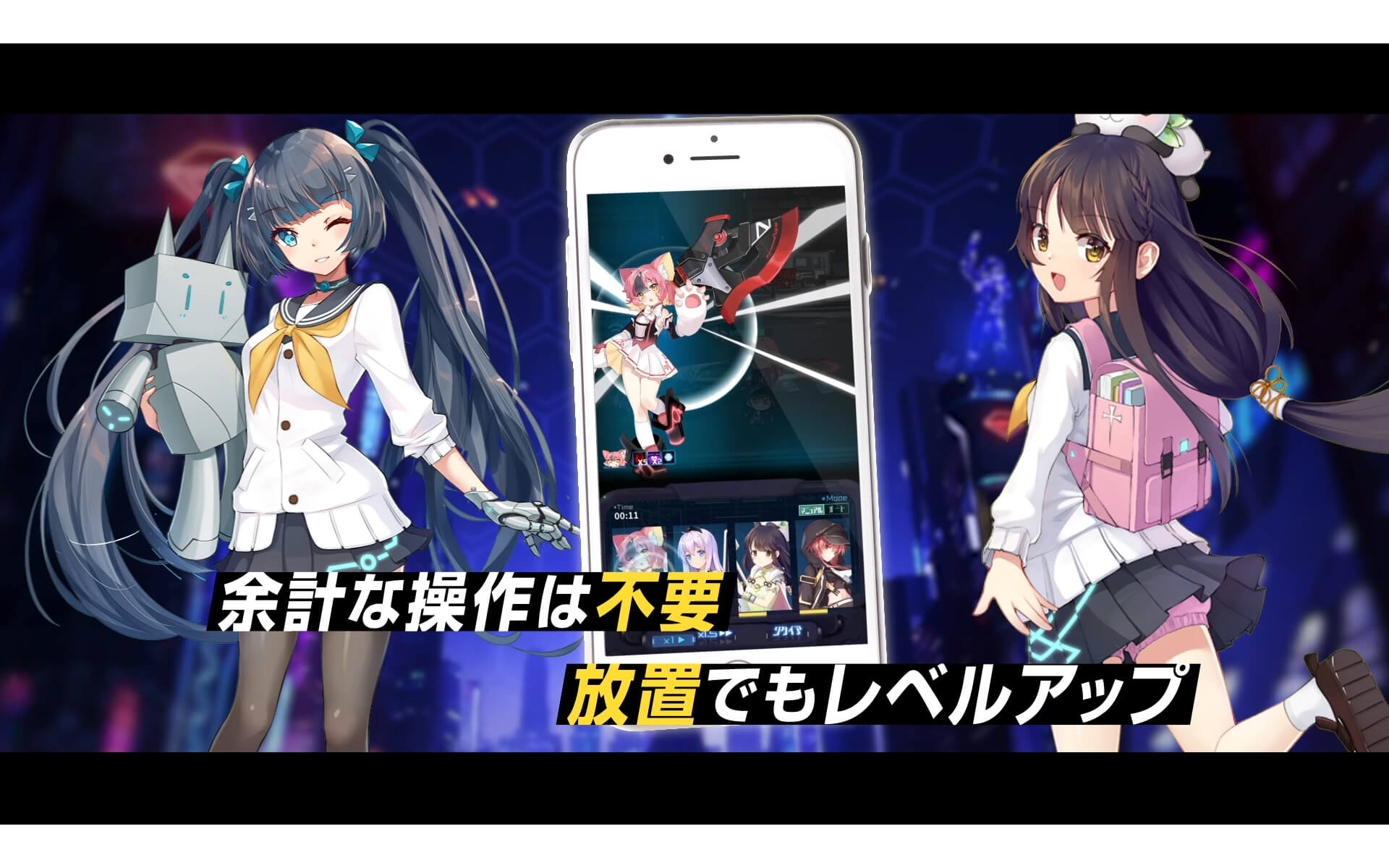 魂器学院 TVCMの作例写真