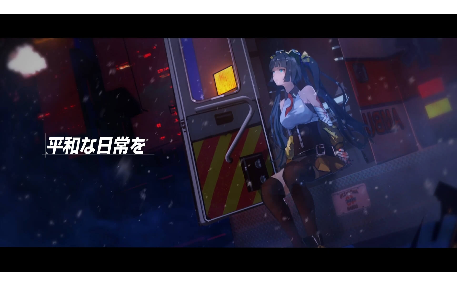 魂器学院 TVCMの作例写真