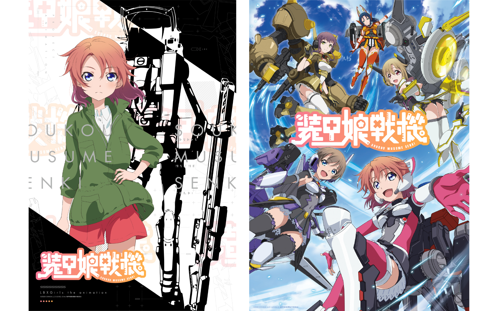 装甲娘戦機の作例写真