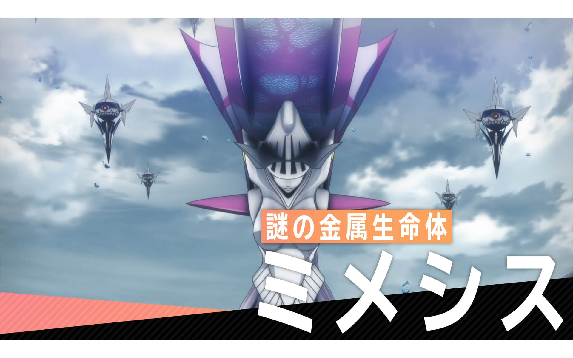 装甲娘戦機 ティザーPVの作例写真