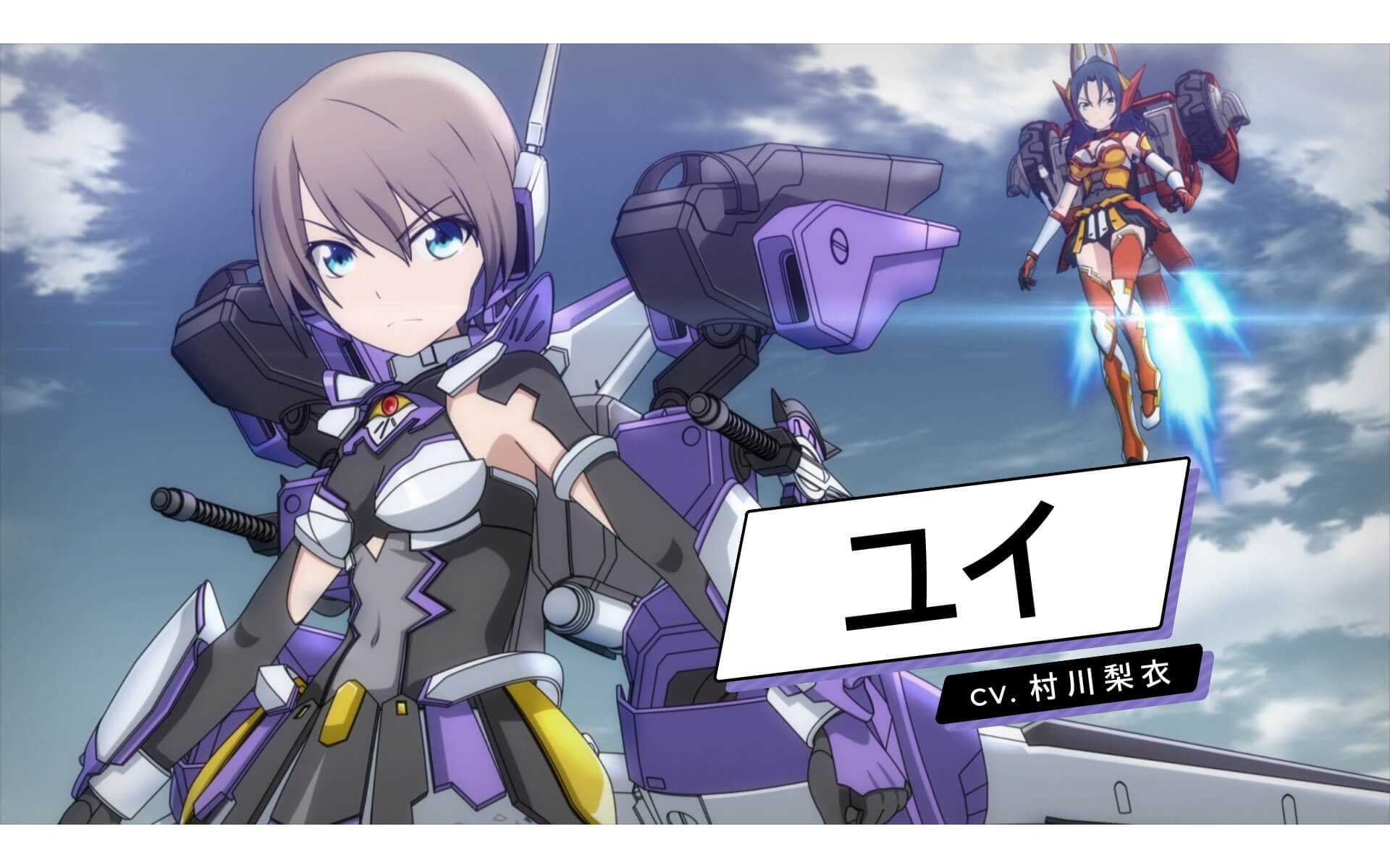 装甲娘戦機 本PVの作例写真