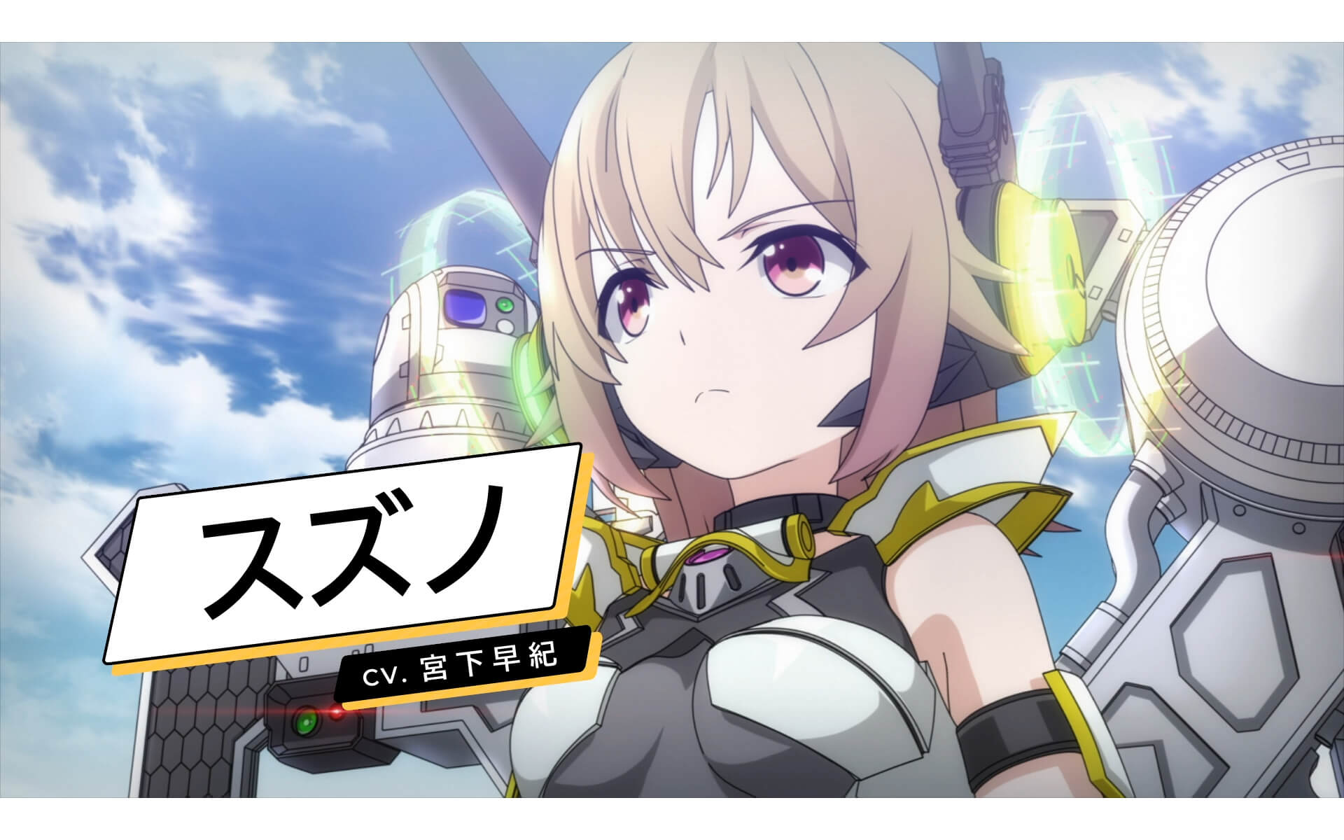 装甲娘戦機 本PVの作例写真