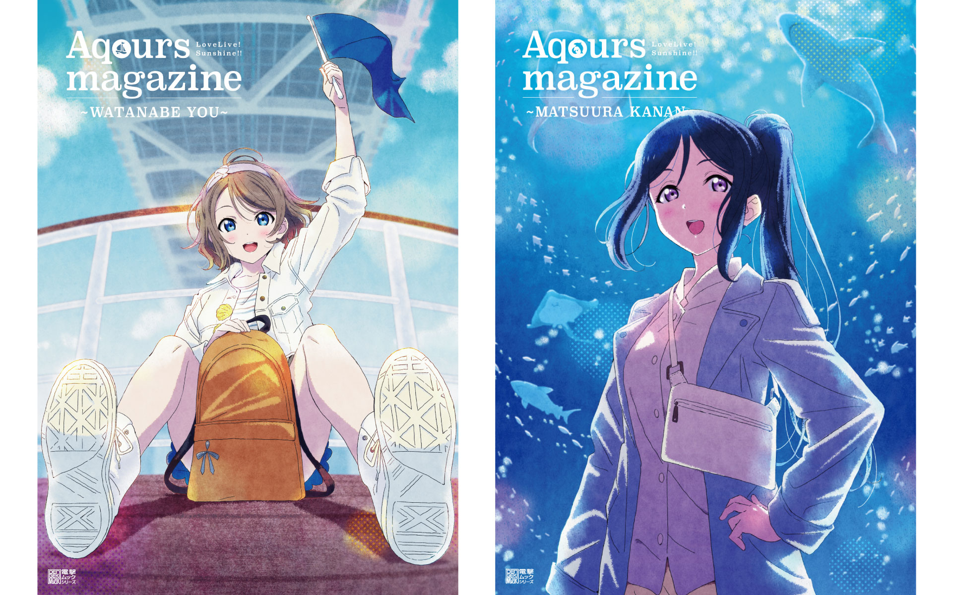 Aqours Magazineの作例写真