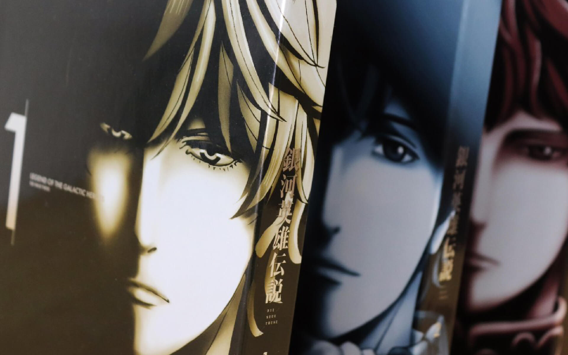 銀河英雄伝説 Die Neue These 邂逅の作例写真