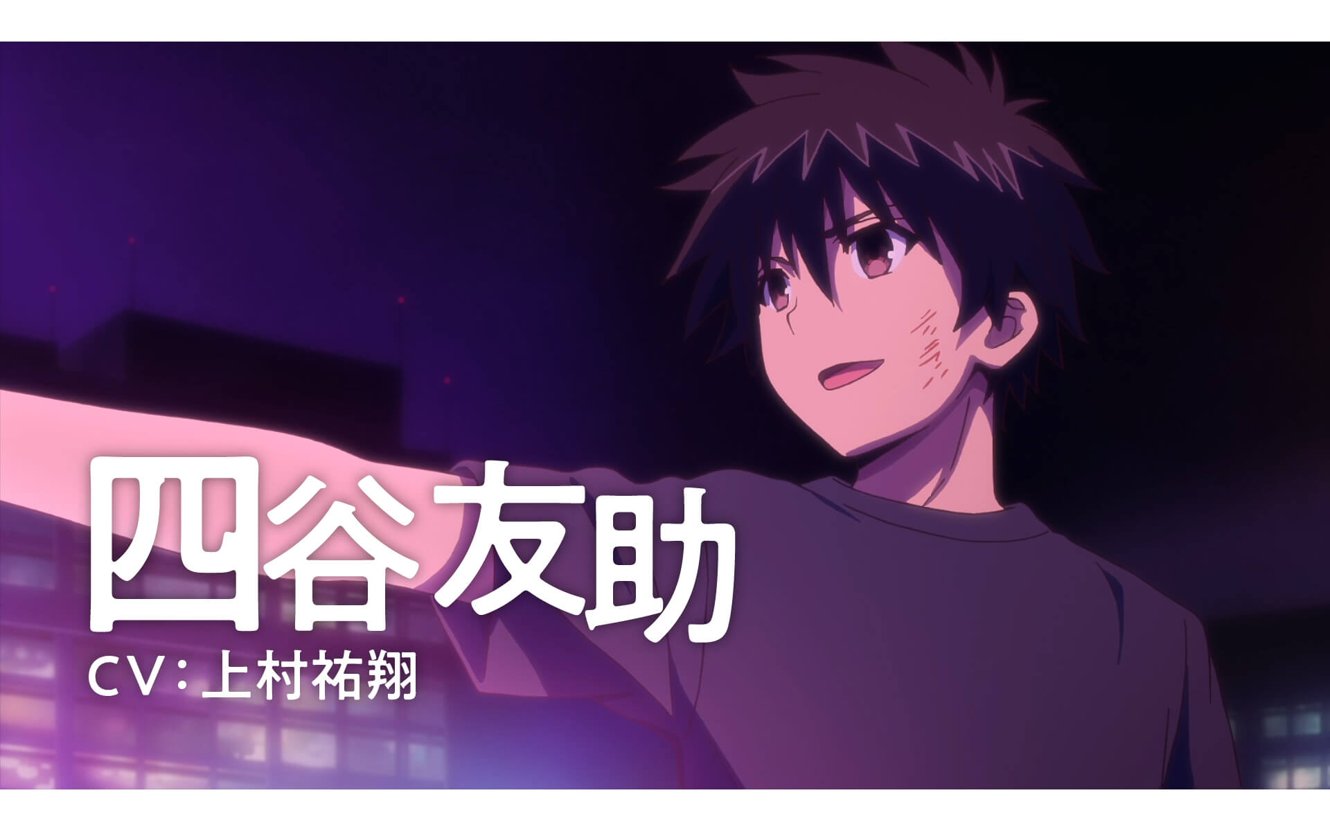 100万の命の上に俺は立っている 第2シーズンPV第1弾の作例写真