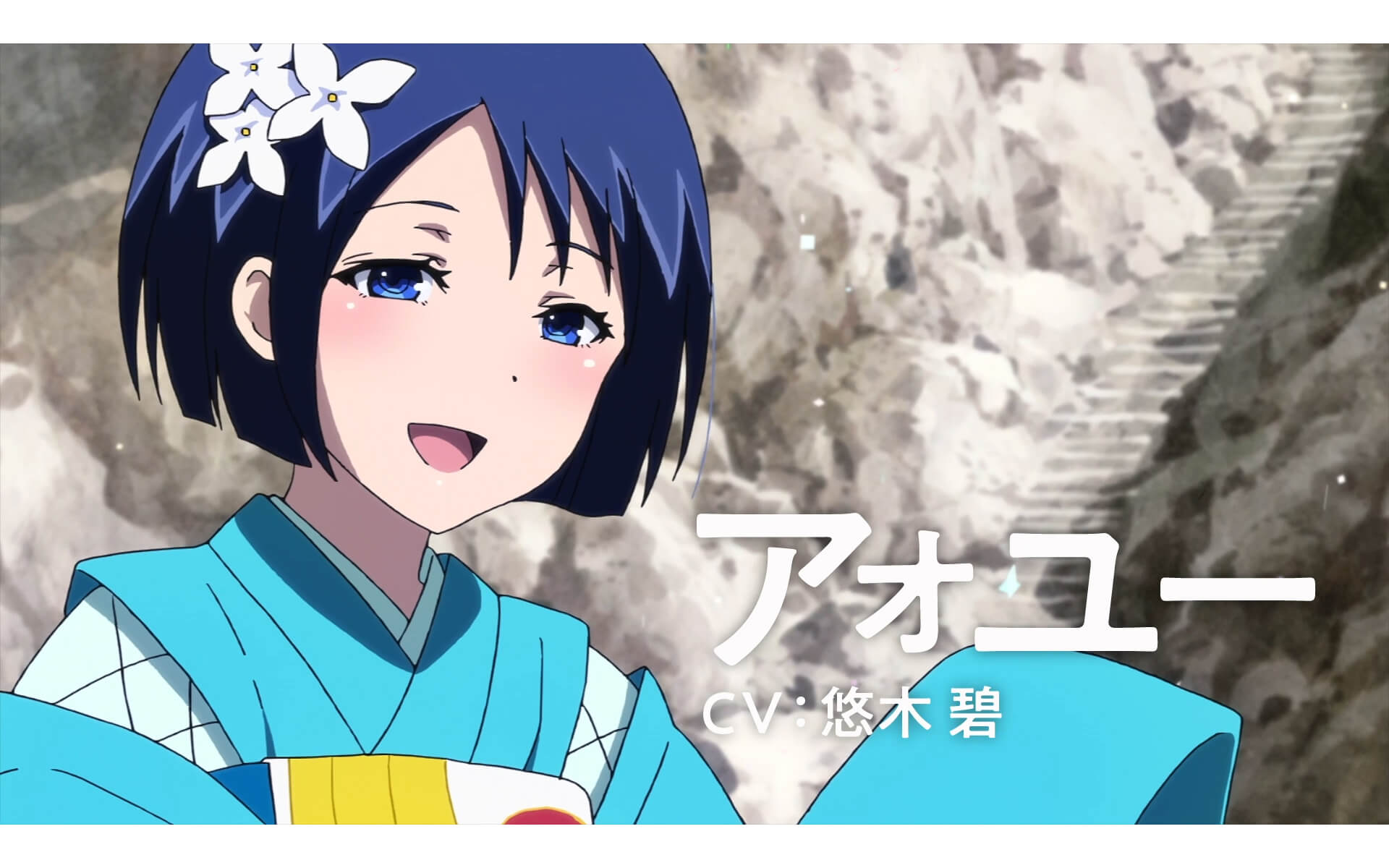 100万の命の上に俺は立っている 第2シーズンPV第1弾の作例写真