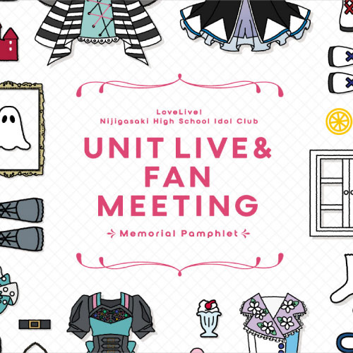 ラブライブ！虹ヶ咲学園スクールアイドル同好会 UNIT LIVE & FAN MEETING パンフレットのサムネイル写真