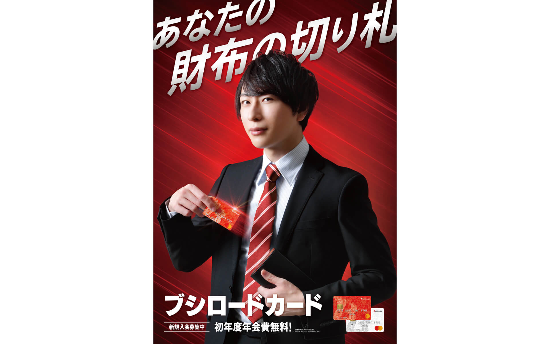 ブシロードカードの作例写真