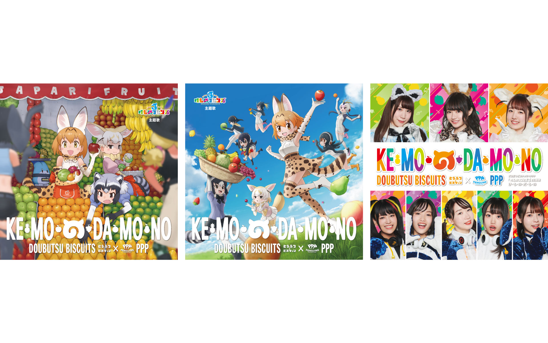 けものフレンズCDの作例写真