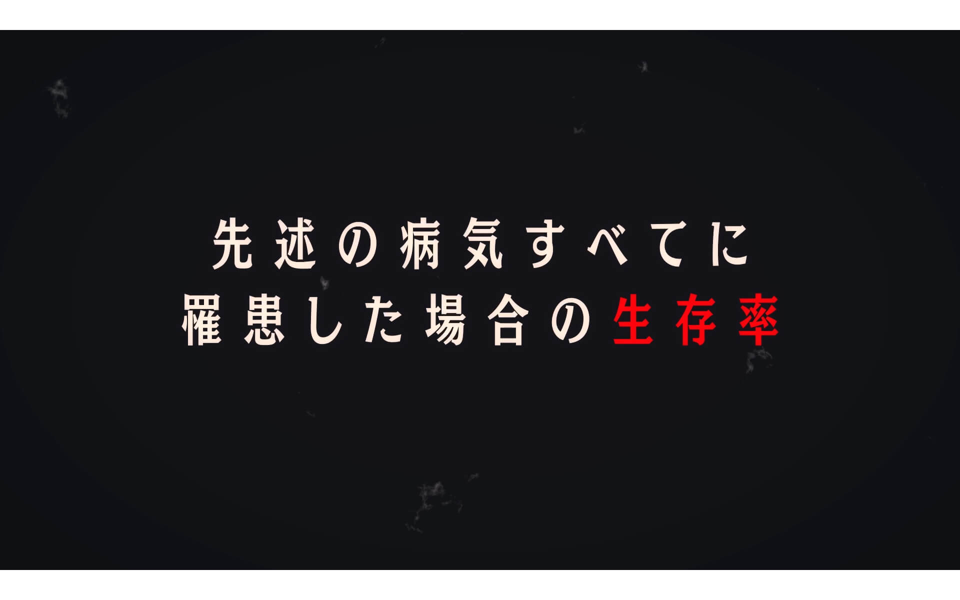 「ヒューマンバグ大学」PV第2弾の作例写真