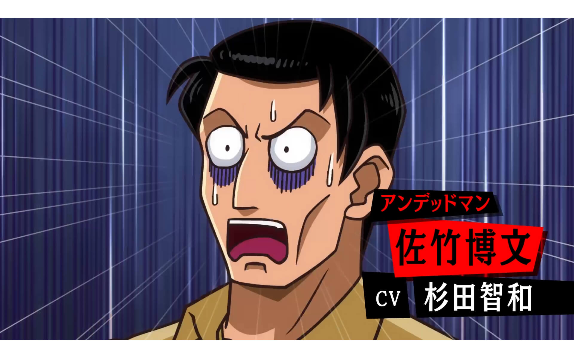 「ヒューマンバグ大学」PV第2弾の作例写真