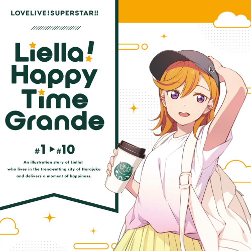 LOVELIVE!SUPERSTAR!! Liella! Happy Time Grandeのサムネイル写真