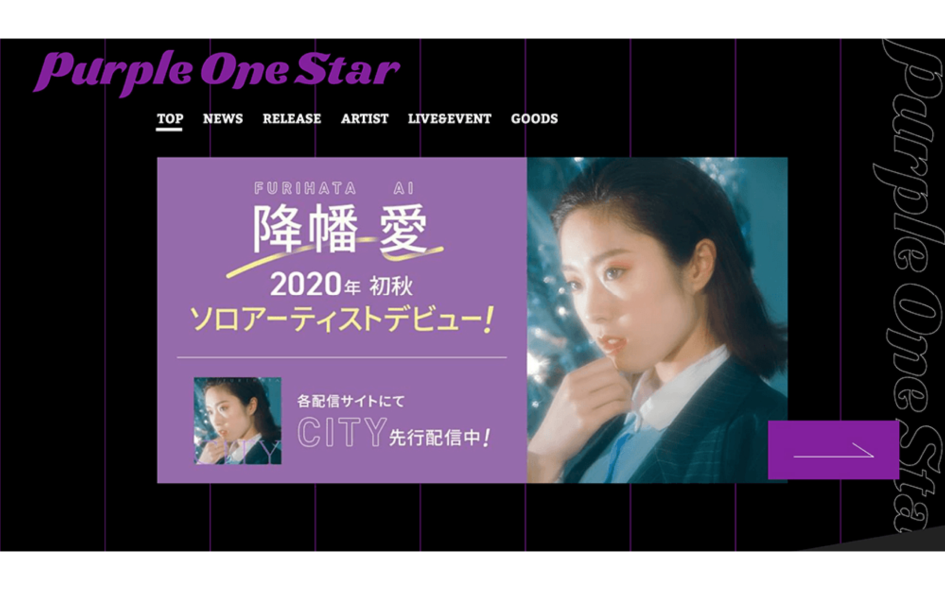Purple One Starの作例写真