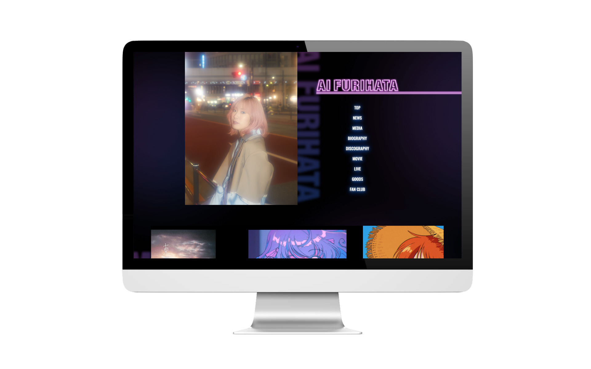 降幡 愛オフィシャルWEBサイトの作例写真