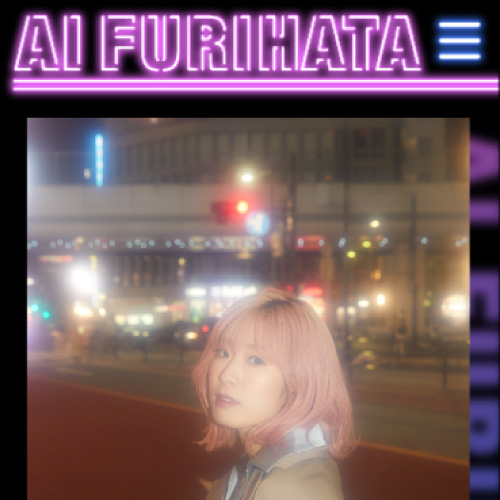 降幡 愛オフィシャルWEBサイトのサムネイル写真