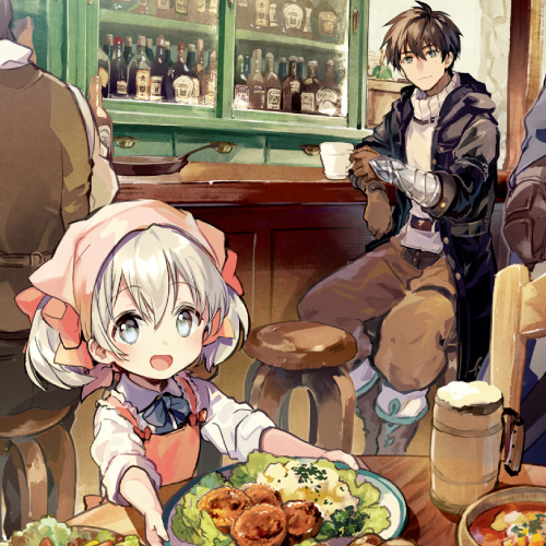 うちの娘の為ならば、俺はもしかしたら魔王も倒せるかもしれない。のサムネイル写真